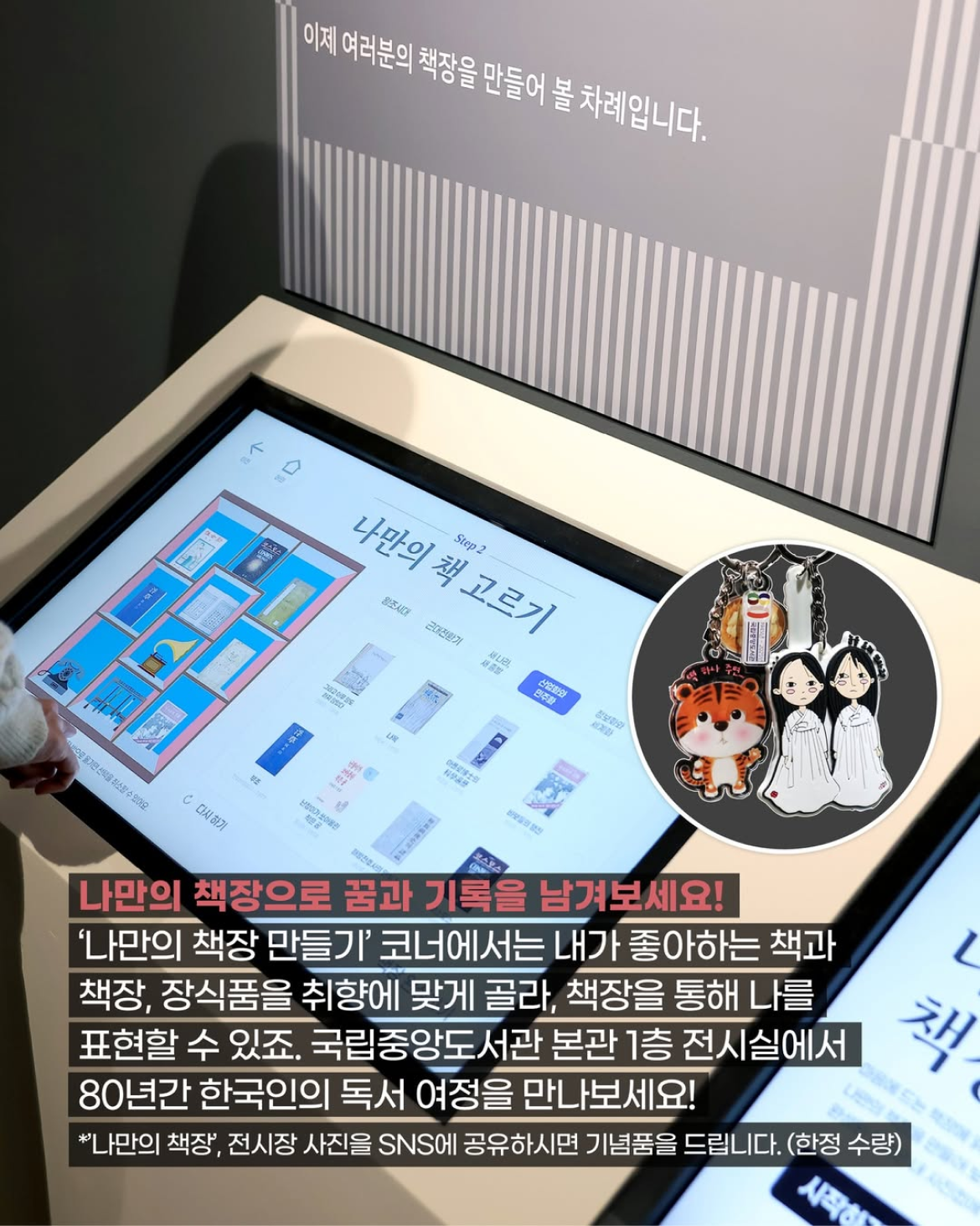 nmk_bookshelf_live_04_1x