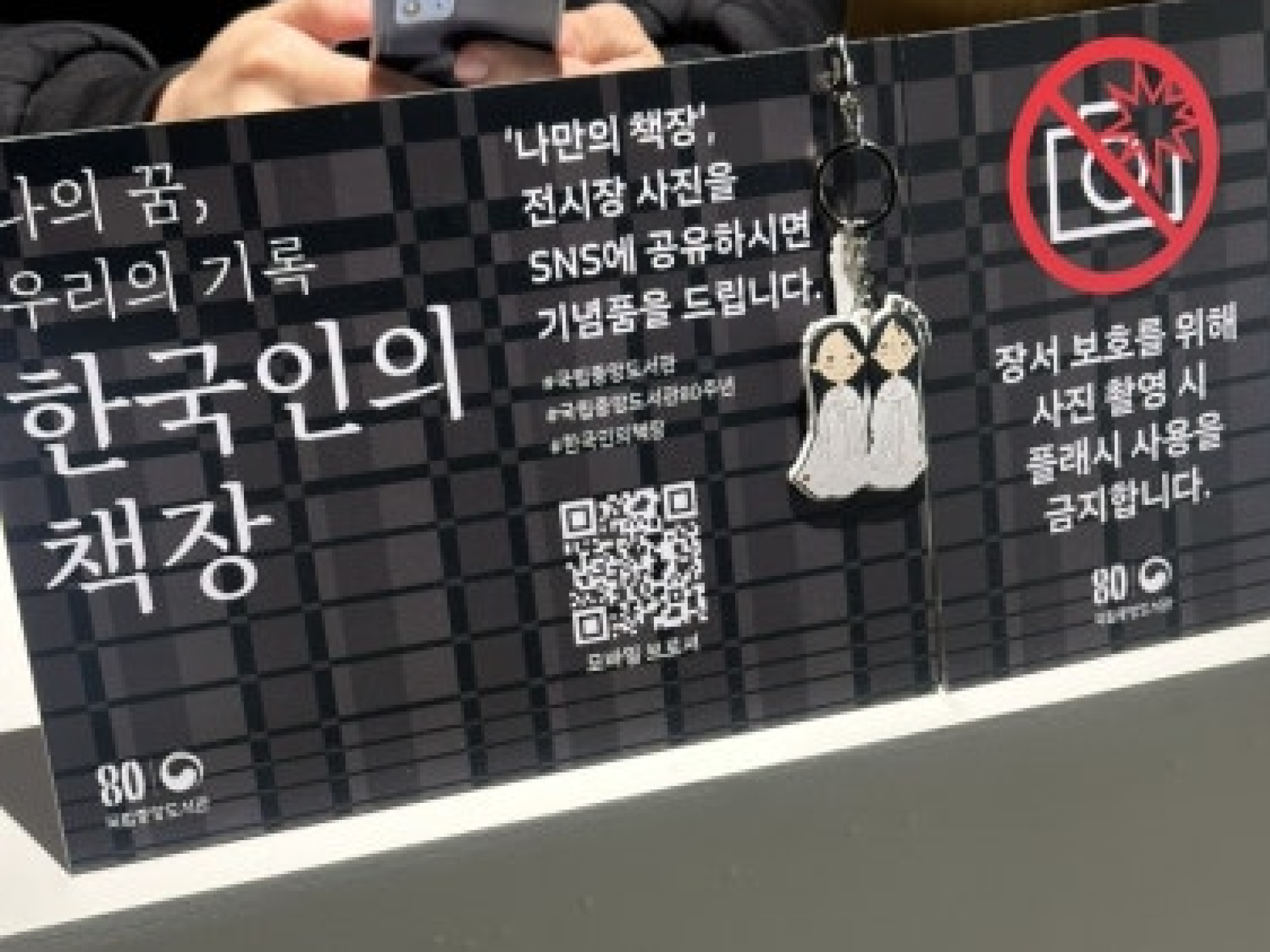 nmk_bookshelf_live_06_1x