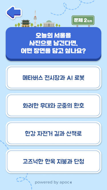 try_everything_ko_03_1x