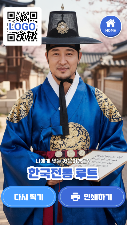 try_everything_ko_07_1x