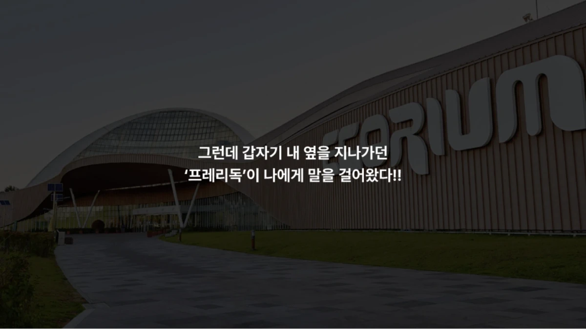 ecorium_renewal_pc_02_1x