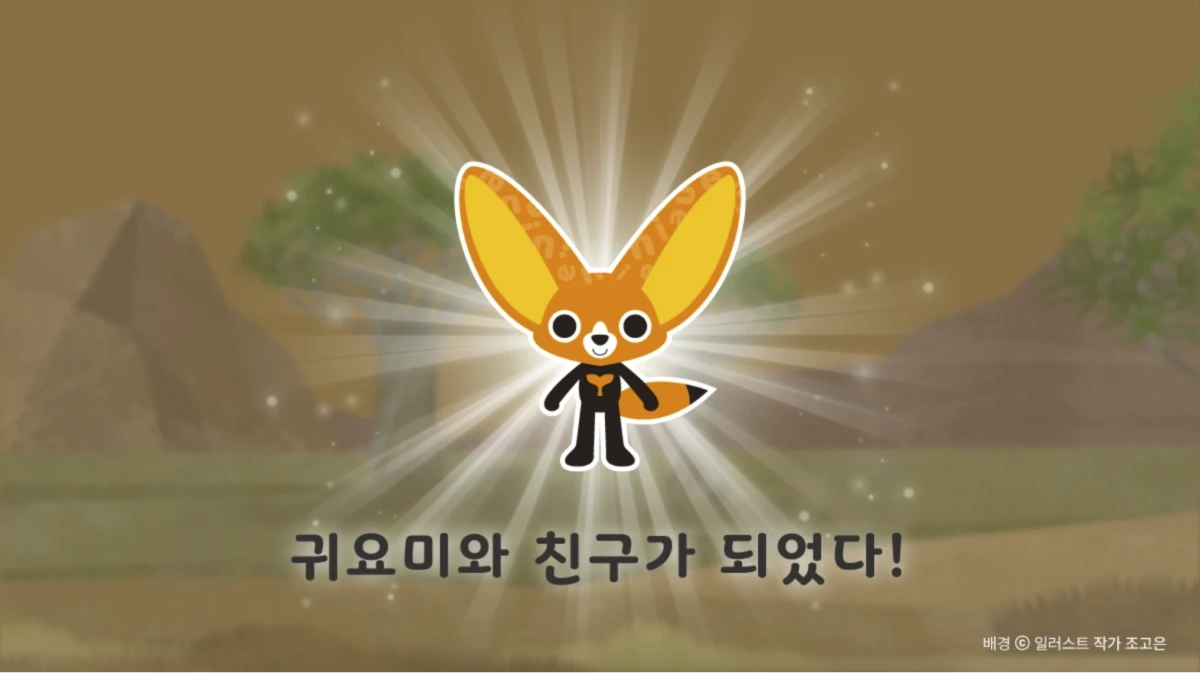 ecorium_renewal_pc_10_1x