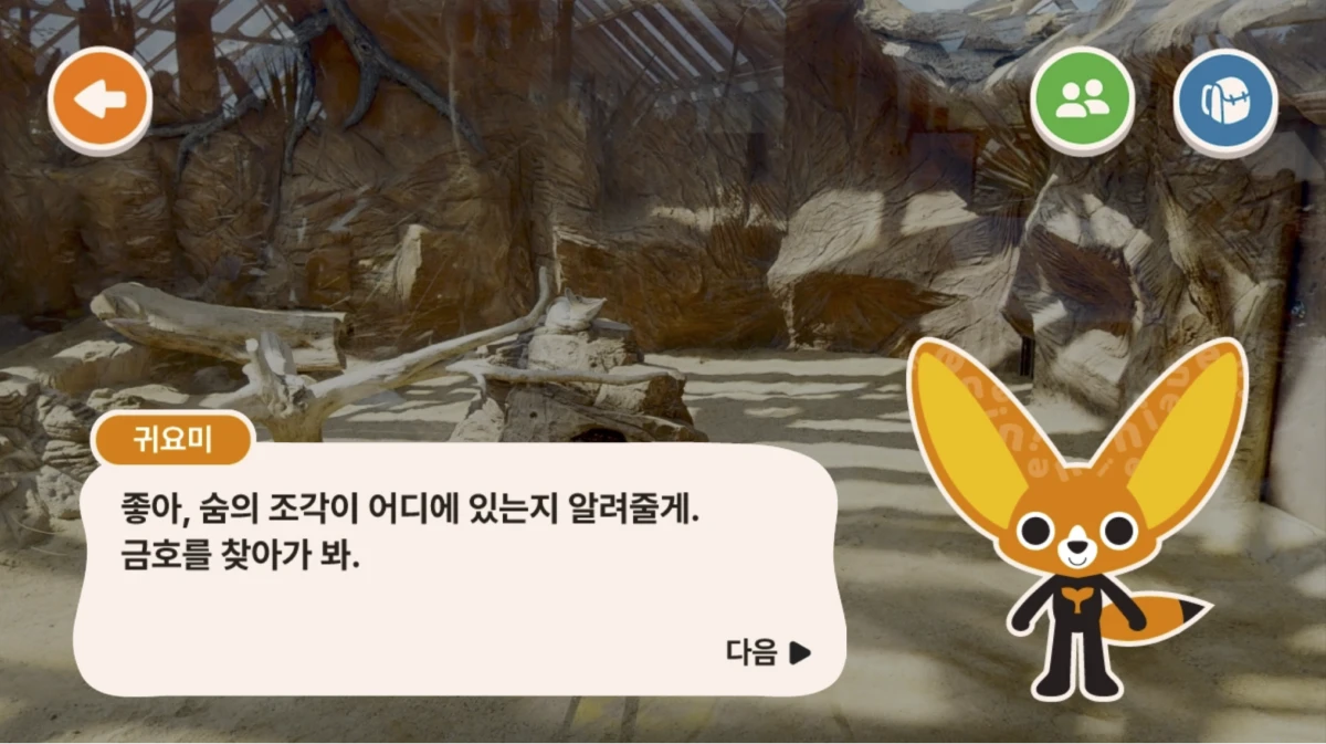 ecorium_renewal_pc_11_1x