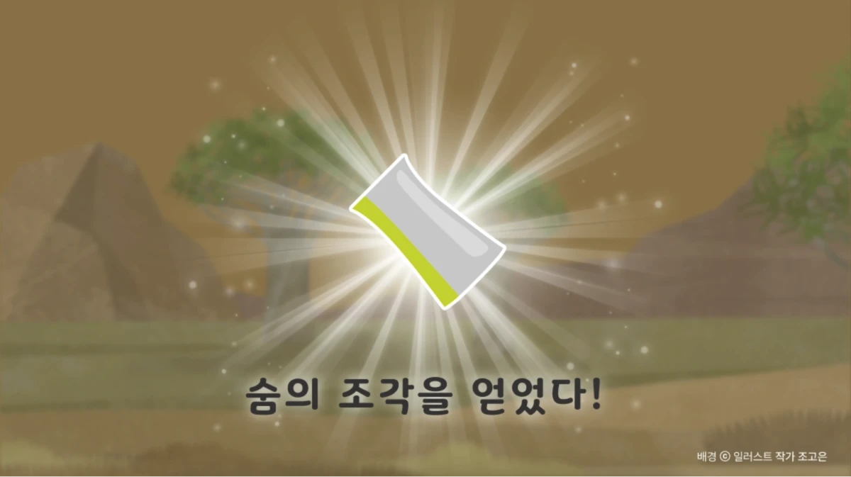 ecorium_renewal_pc_12_1x