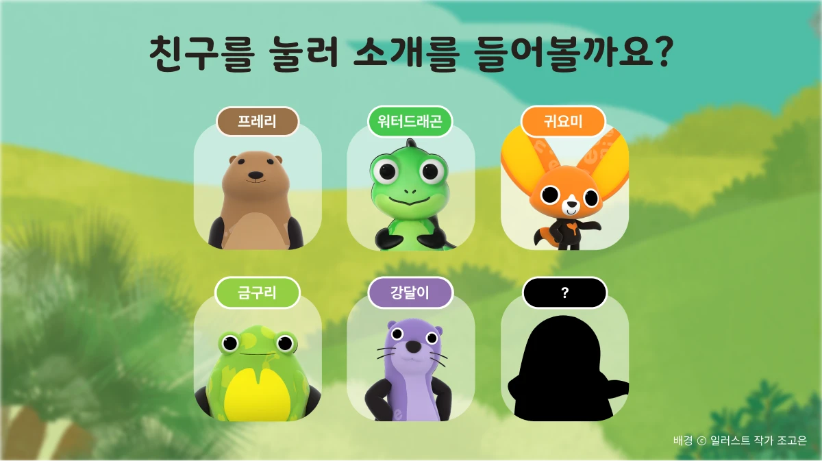 ecorium_renewal_pc_13_1x