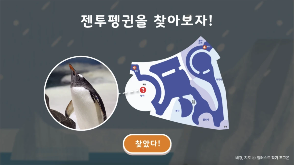 ecorium_renewal_pc_14_1x