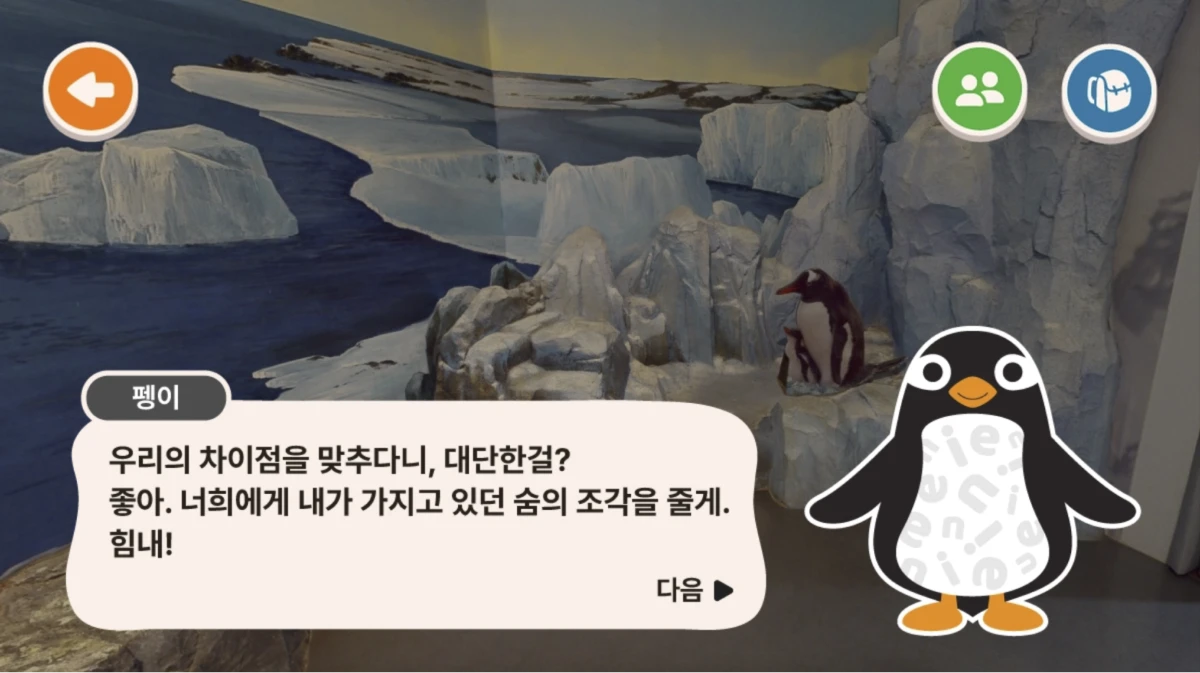 ecorium_renewal_pc_18_1x