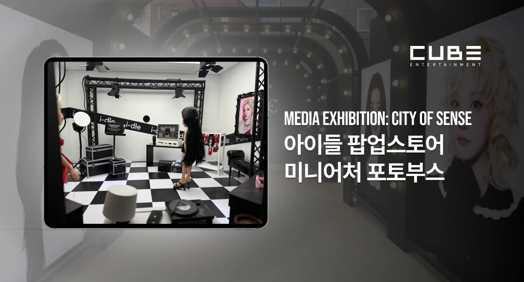 idle_popup_thumbnail_1x
