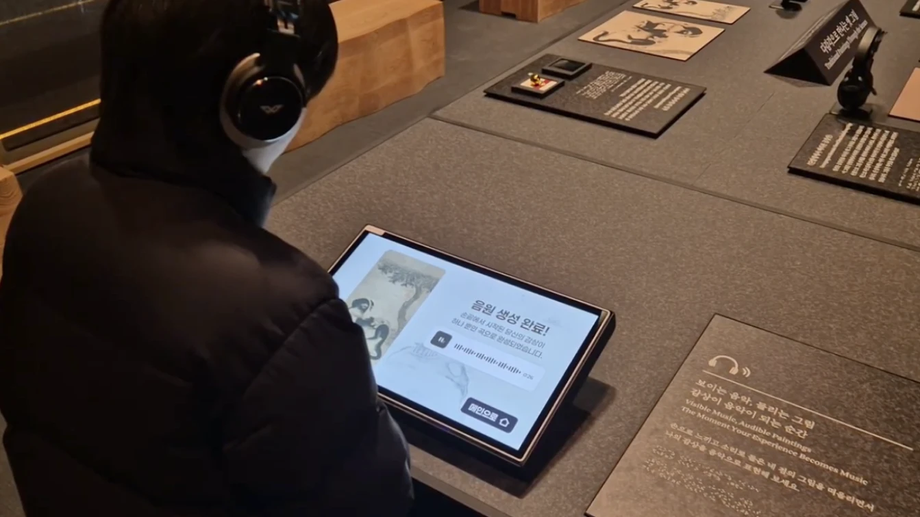 museum_ai_live_02_1x