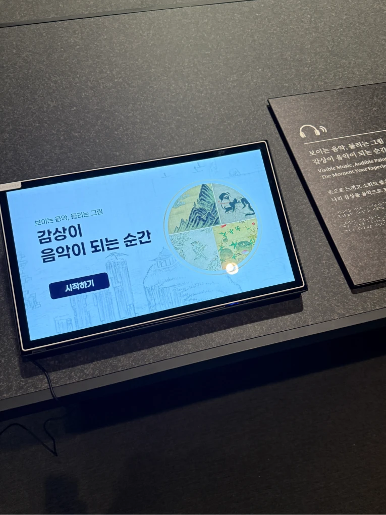 museum_ai_live_04_1x