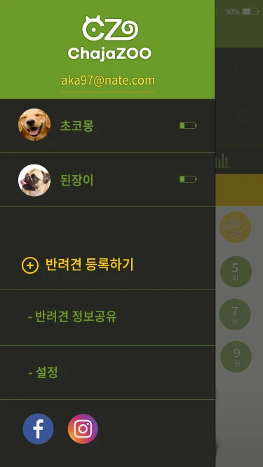 chajazoo_mb_09_1x