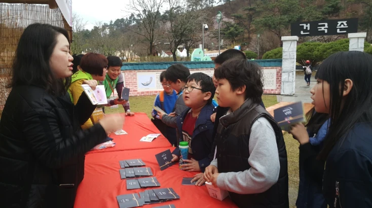 daegaya_geongukzone_live_04_1x