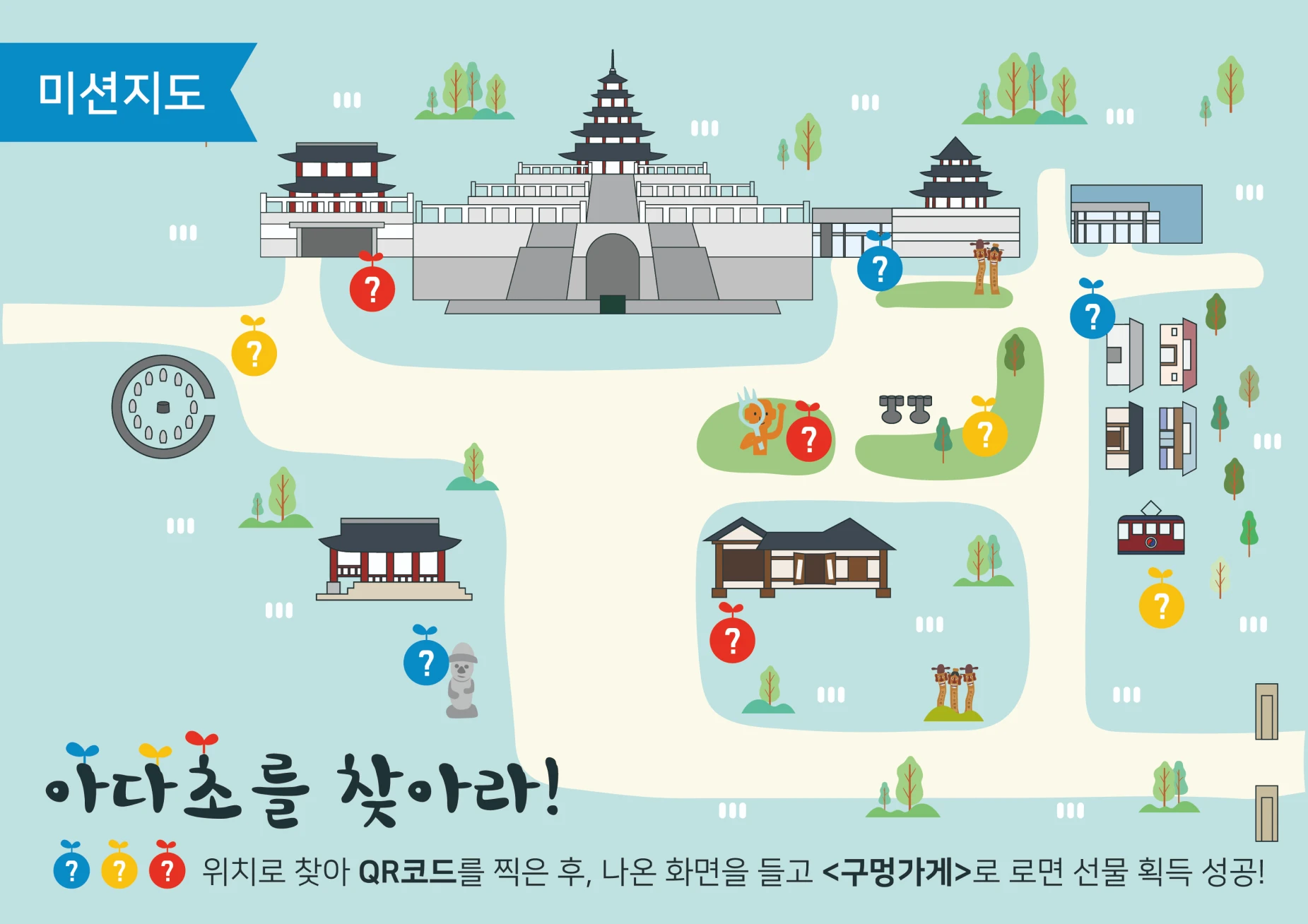 folkmuseum_childrenday_tb_01_1x