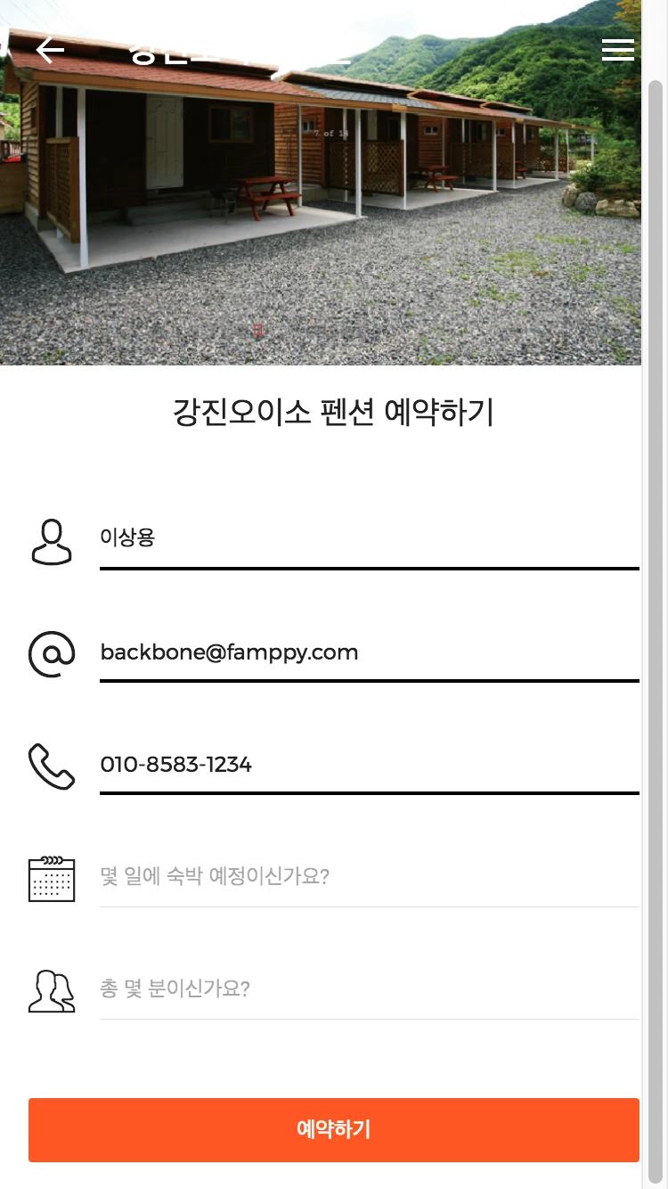 gangjin_o2o_mb_06_1x