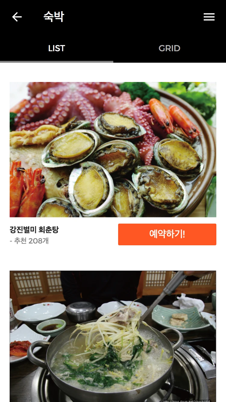 gangjin_o2o_mb_07_1x