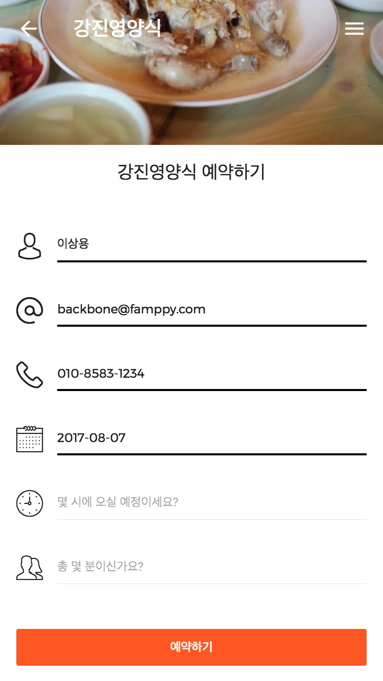 gangjin_o2o_mb_08_1x