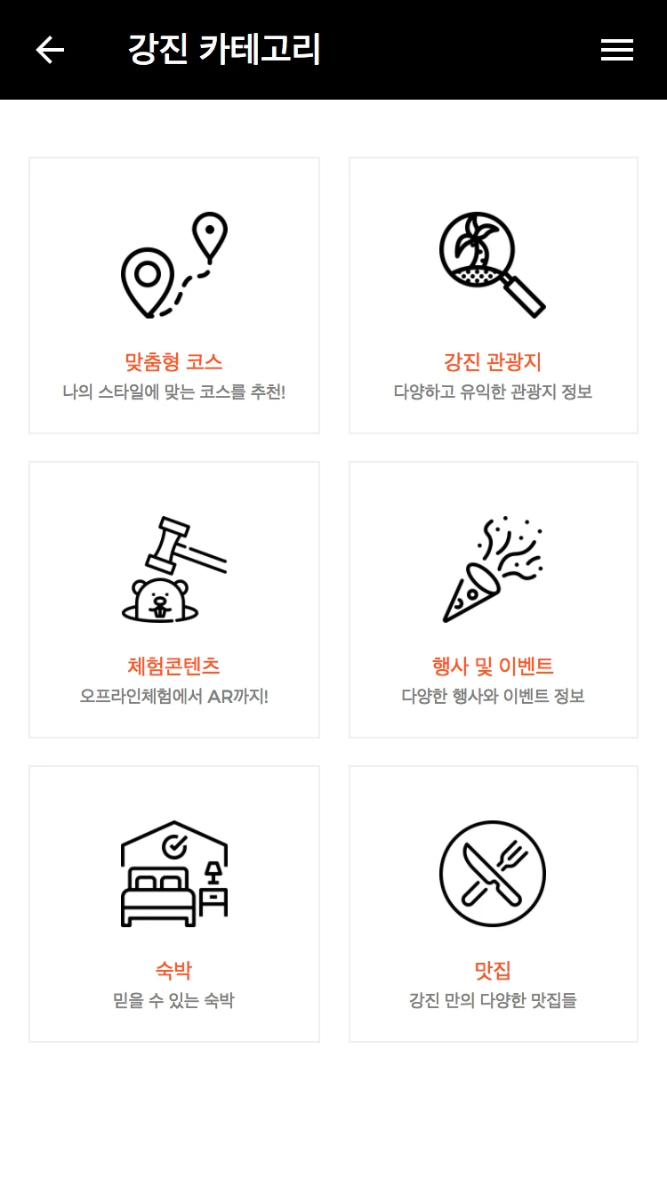 gangjin_o2o_mb_09_1x