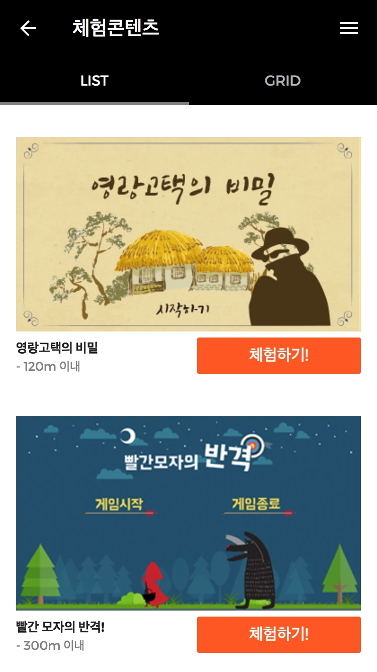 gangjin_o2o_mb_10_1x