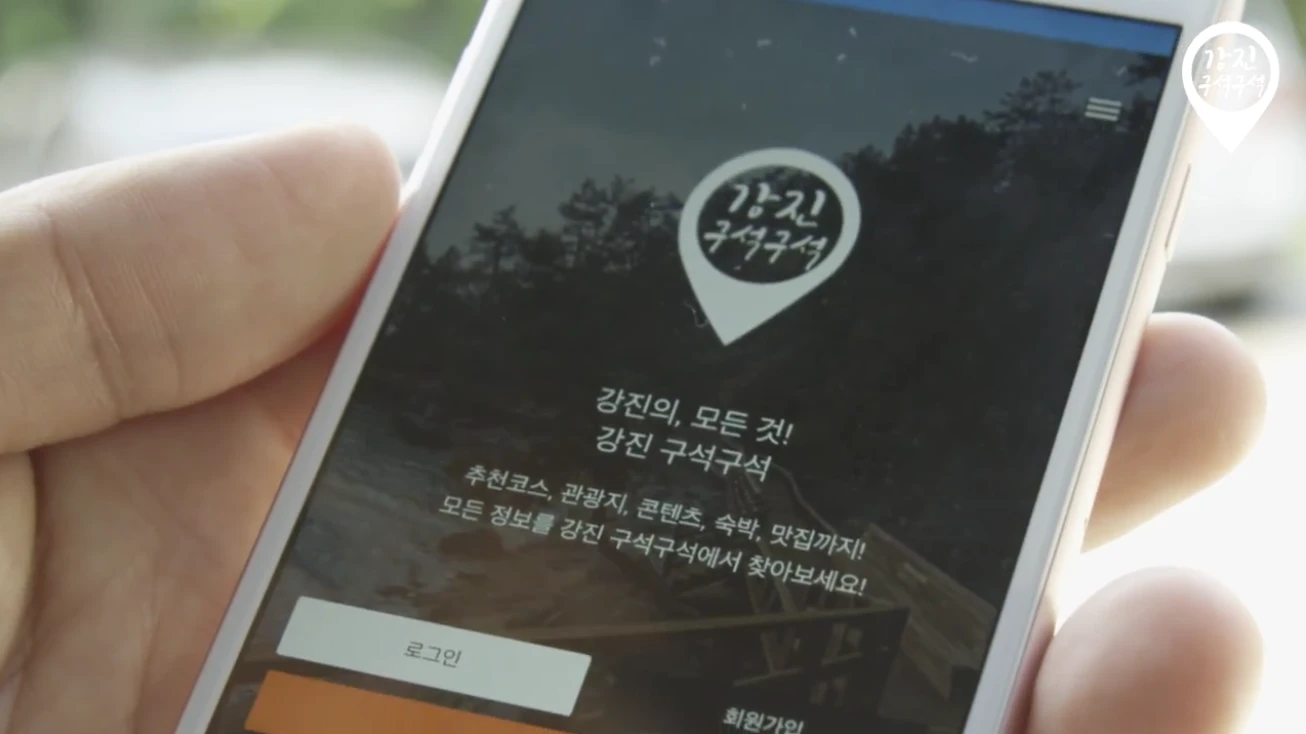 gangjin_o2o_pc_02_1x