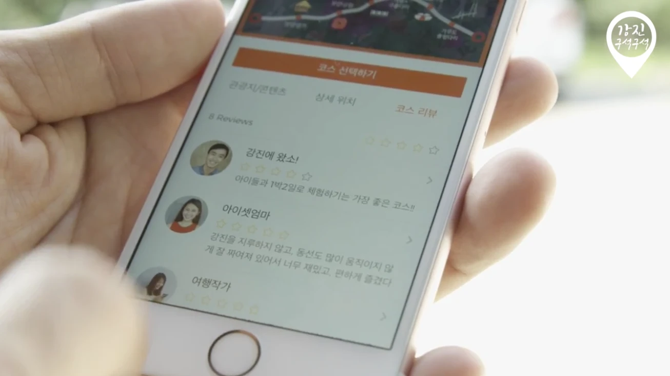 gangjin_o2o_pc_05_1x
