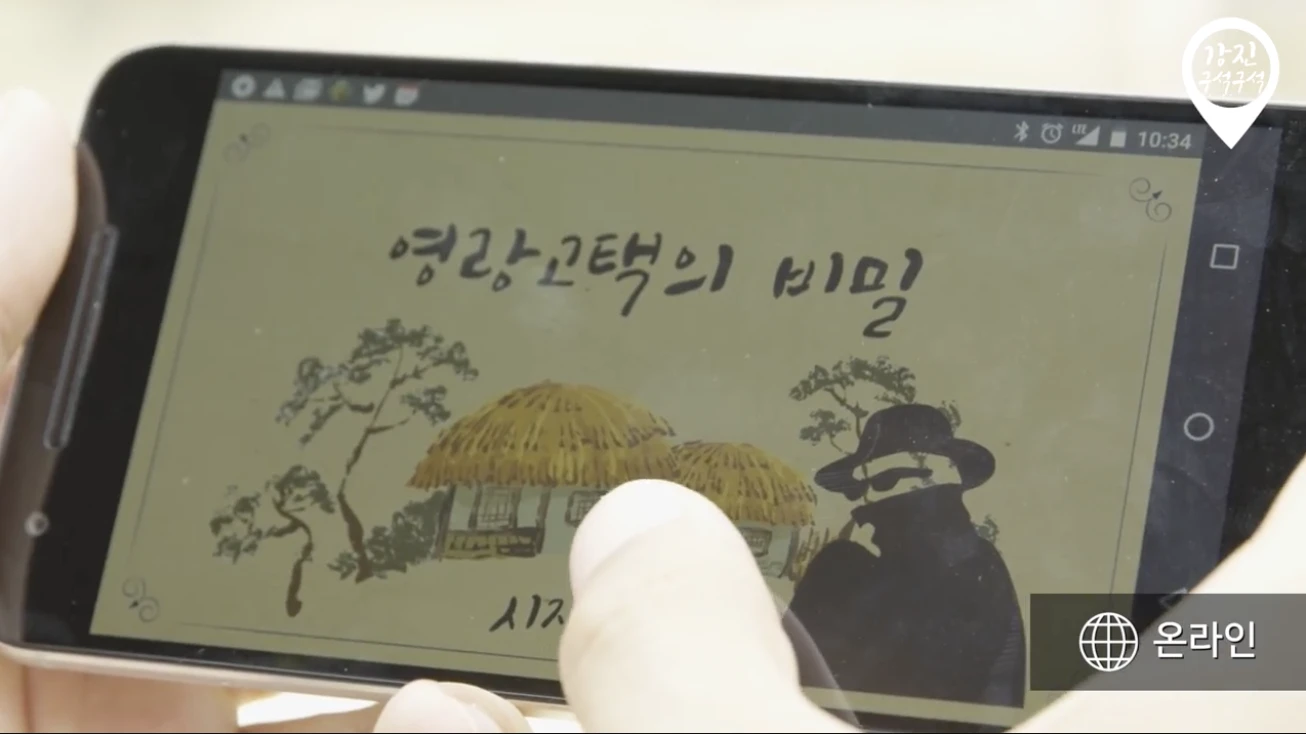 gangjin_o2o_pc_06_1x
