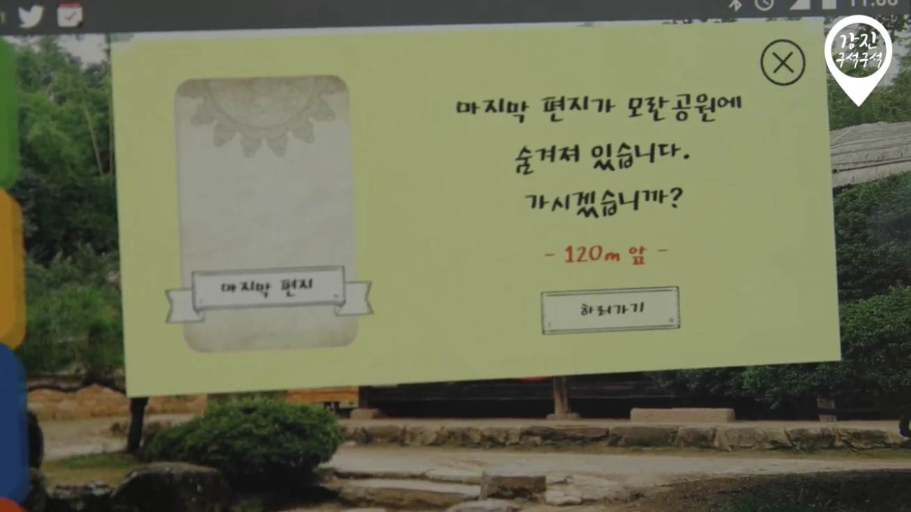 gangjin_o2o_pc_07_1x