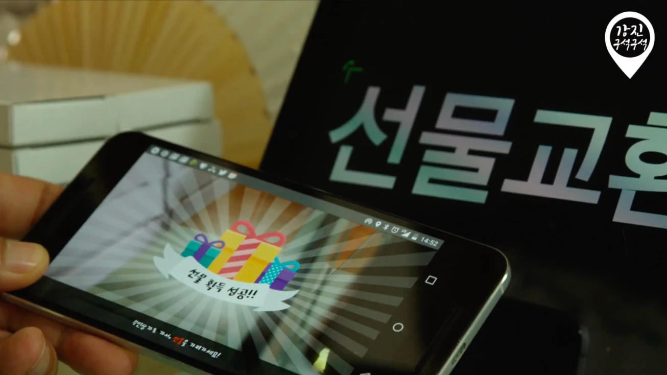 gangjin_o2o_pc_08_1x