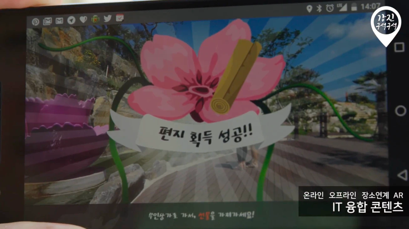 gangjin_o2o_pc_09_1x