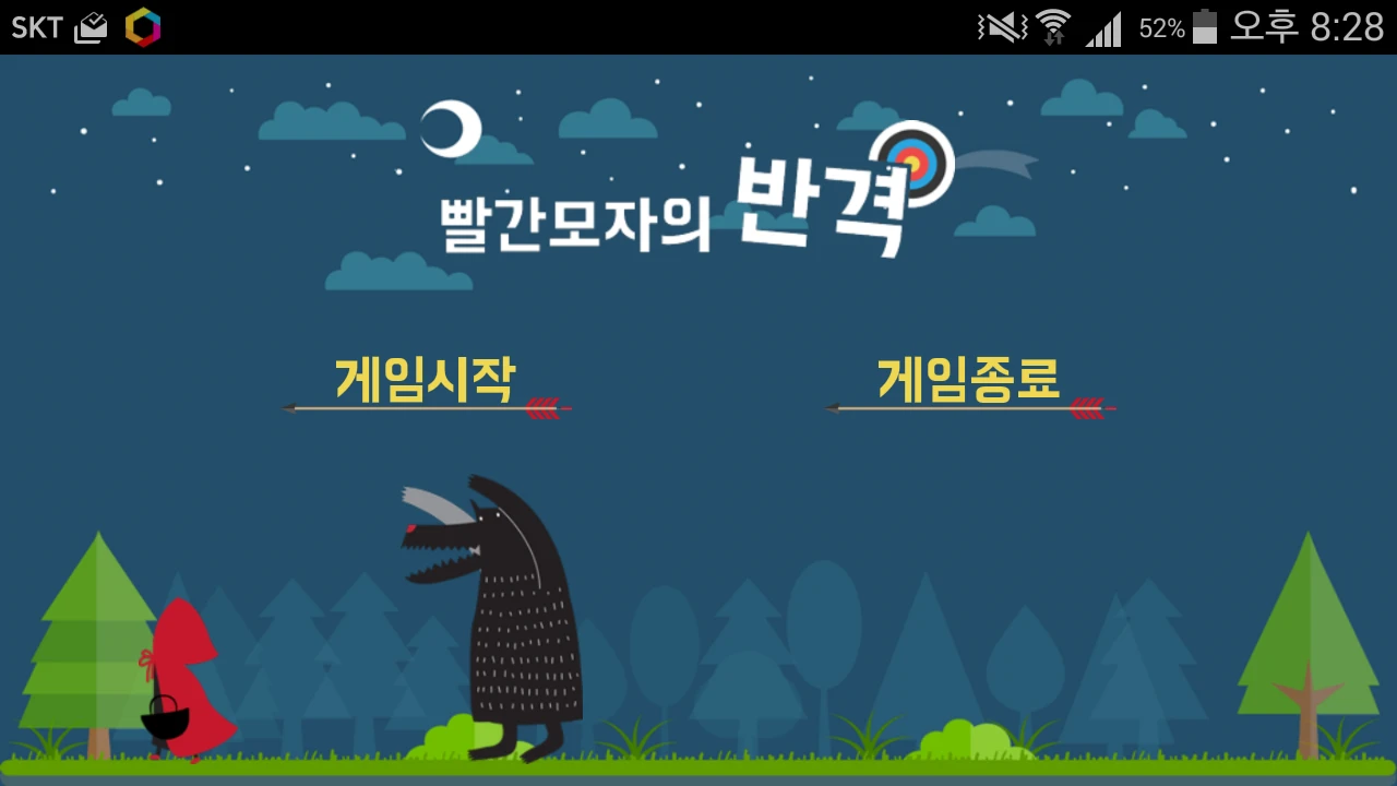 gps_wolf_tb_01_1x