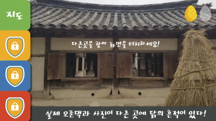 kkaebi_hunter_pc_02_1x