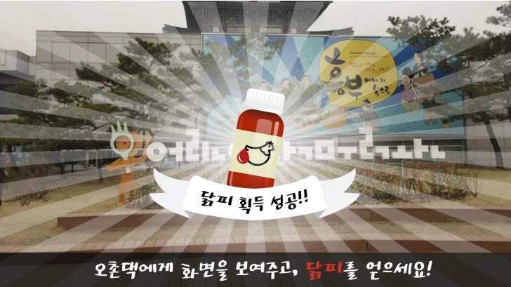 kkaebi_hunter_pc_03_1x