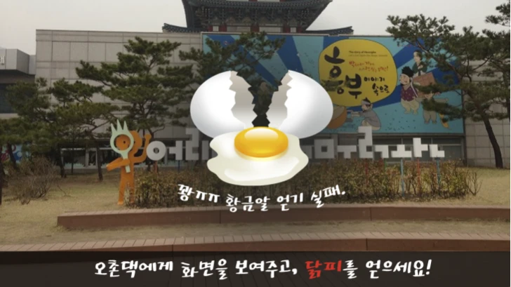 kkaebi_hunter_pc_06_1x