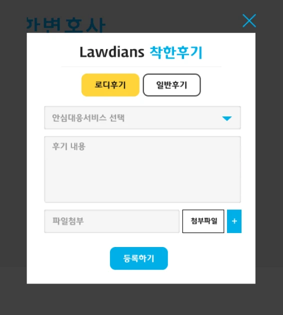 lawdians_pc_07_1x