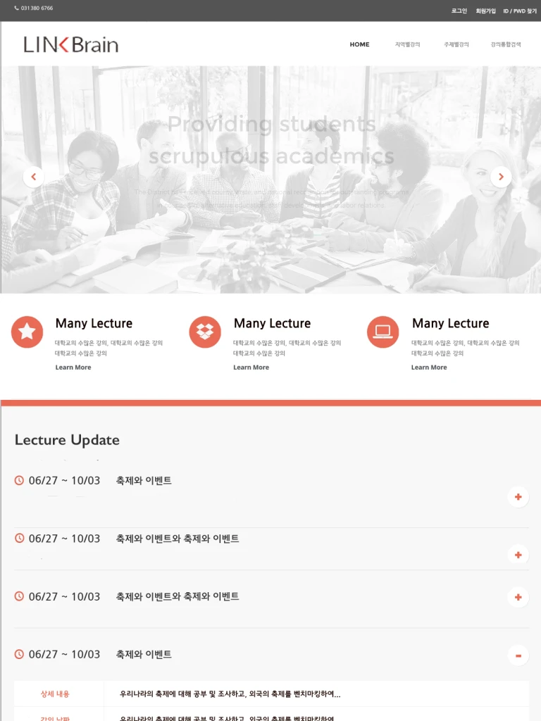 linkbrain_pc_01_1x