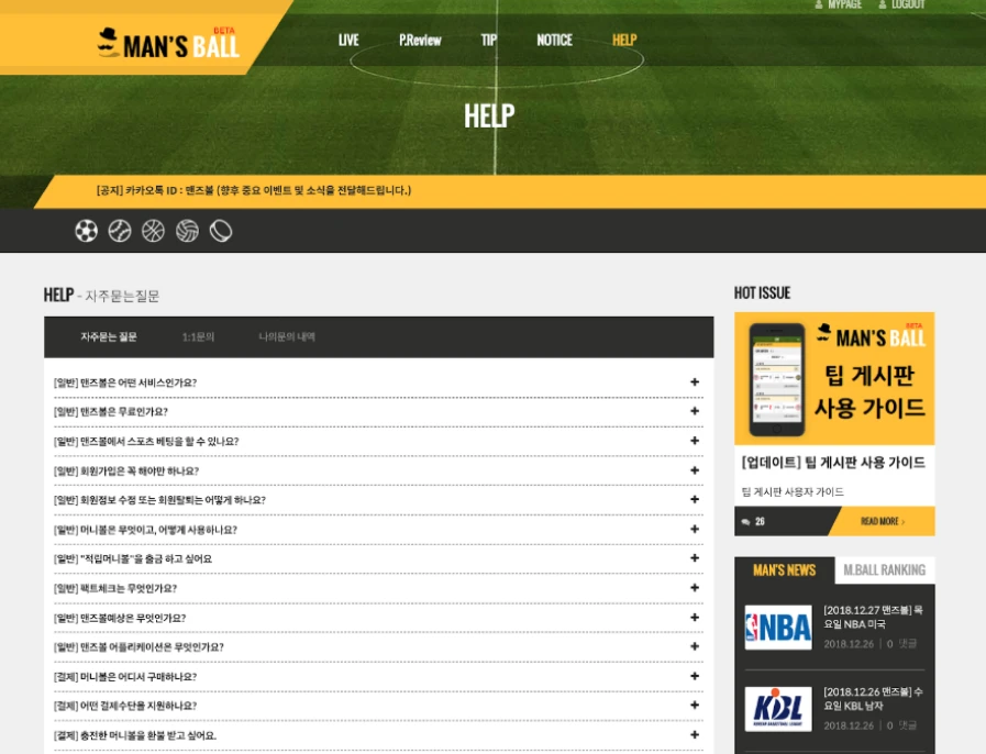 mansball_pc_05_1x