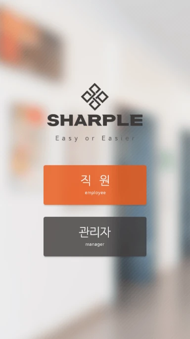 sharple_mb_01_1x
