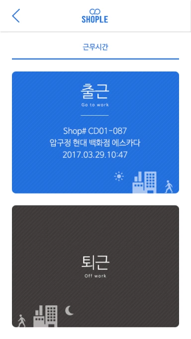 sharple_mb_02_1x