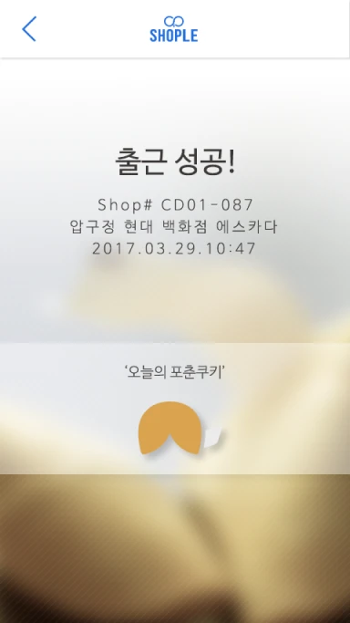 sharple_mb_03_1x