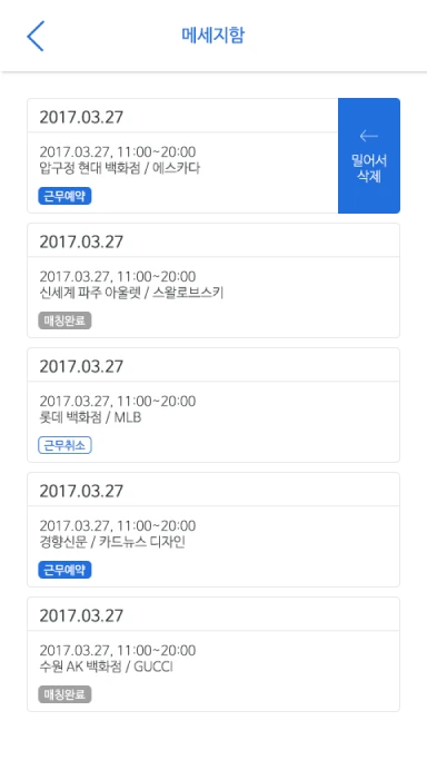 sharple_mb_10_1x