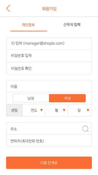 sharple_mb_15_1x