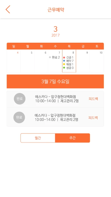 sharple_mb_17_1x