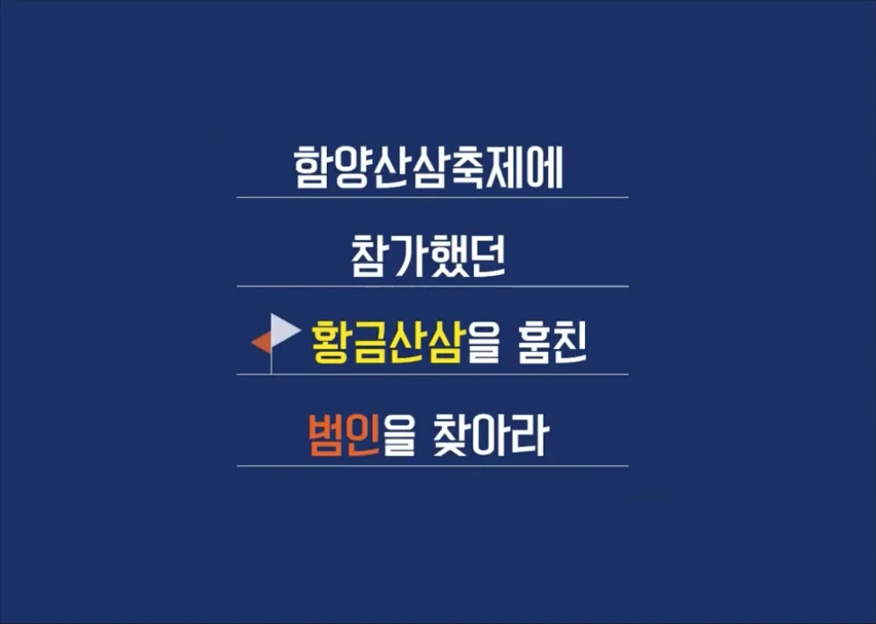 smartdetectiveoffice_pc_02_1x