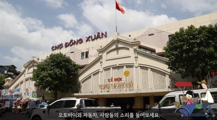 xinchao_vietnam_pc_11_1x