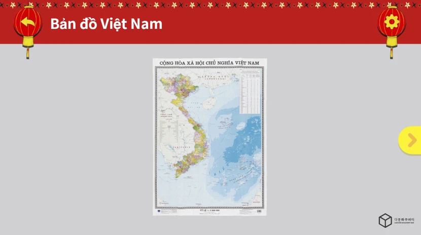 xinchao_vietnam_pc_20_1x