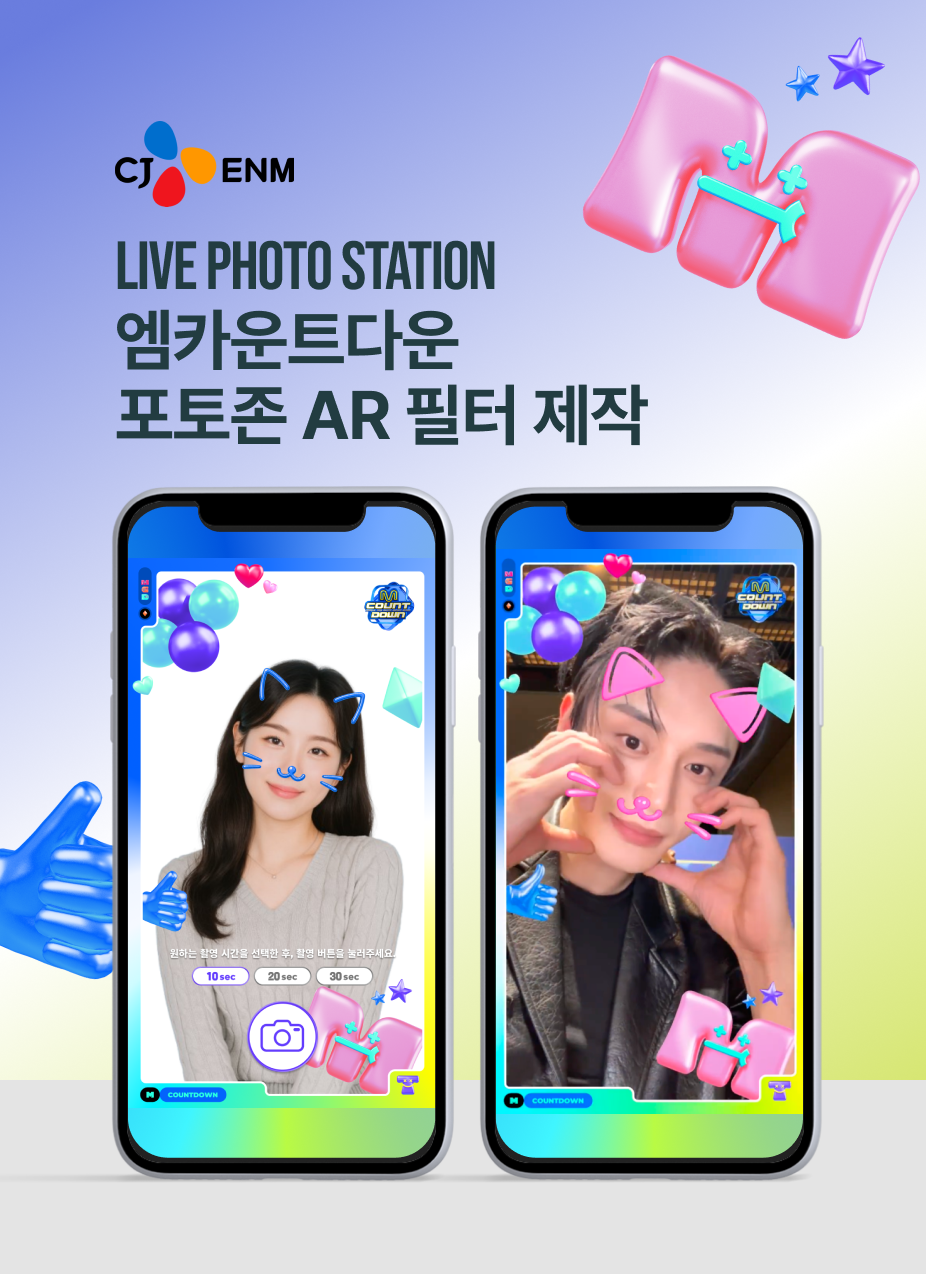 cjemnet_ar_thumbnail_1x
