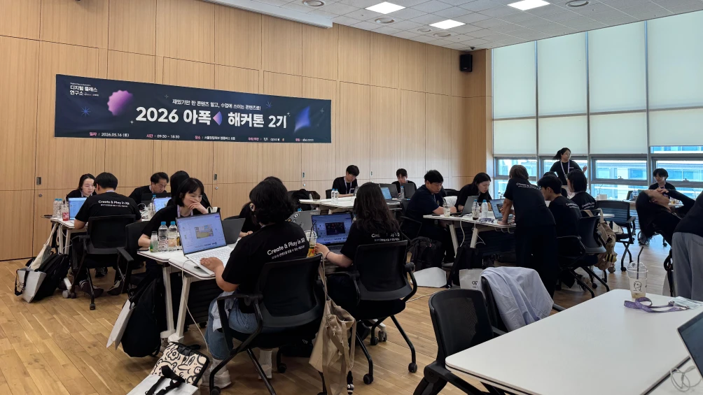 digitalclasslaboratory_hackathon_live_01_1x
