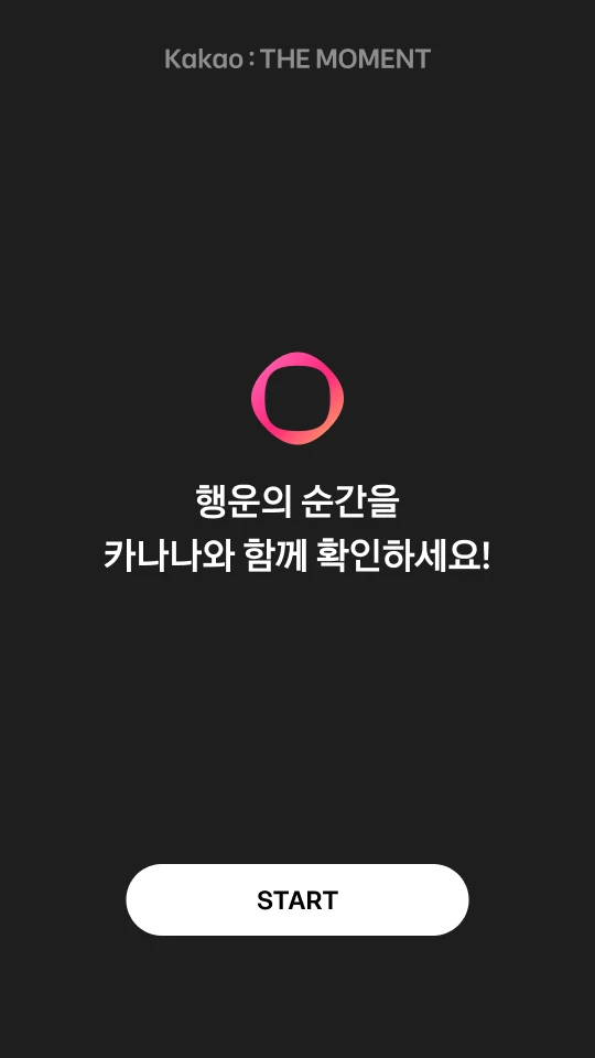 kakao_themoment_ko_01_1x