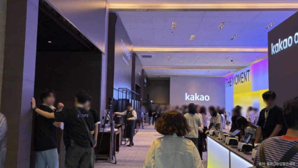 kakao_themoment_live_03_1x