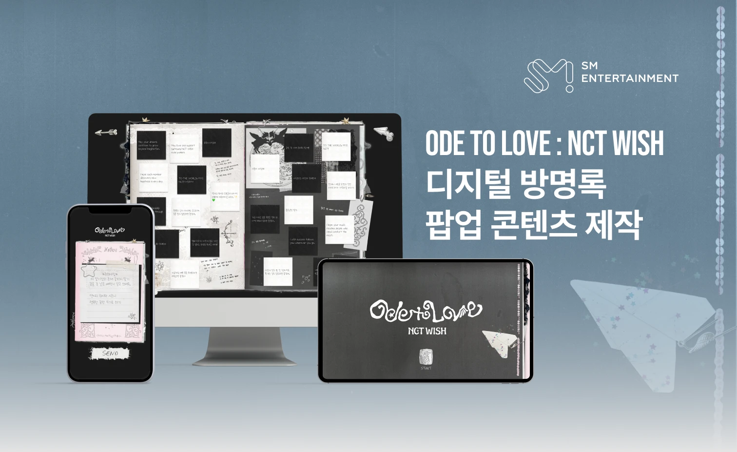 nctwish_oddtolove_thumbnail_1x