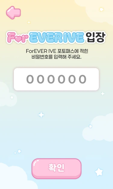 foreverive_mb_02_1x